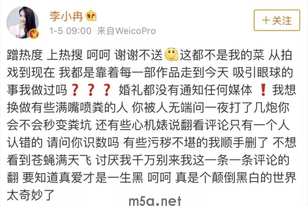 找“活人感”明星代言,品牌不烧心(图6) 图片