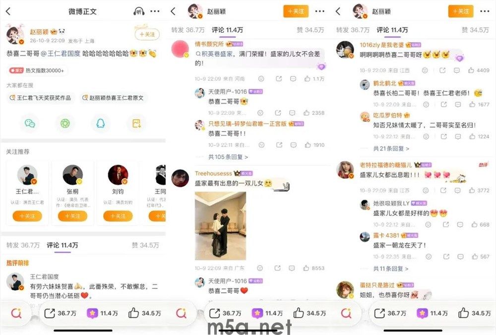 找“活人感”明星代言,品牌不烧心(图8) 图片