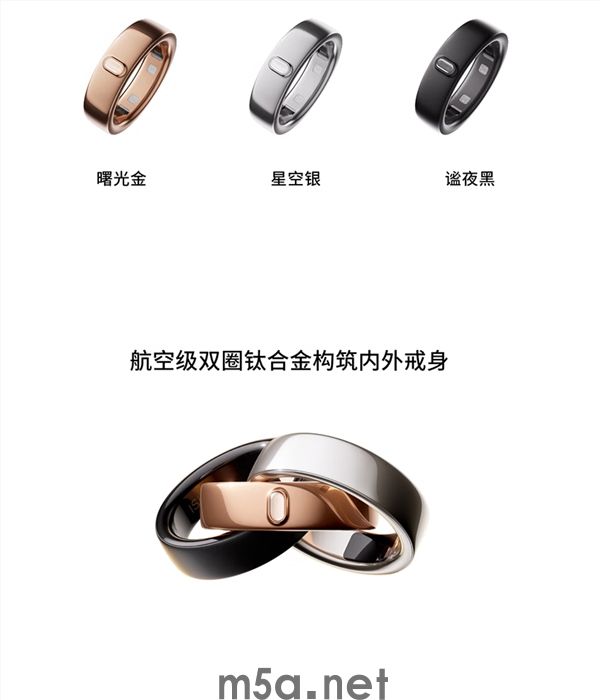 王腾创业首款产品！ISHO Ring智能戒指发布 1799元起