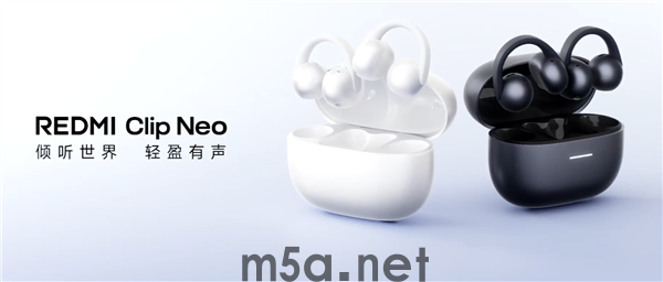 国补到手359元起！REDMI首款耳夹式耳机Clip Neo发布：支持一键唤醒超级小爱和Siri