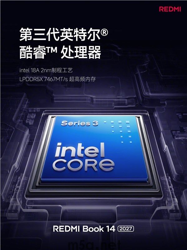 5779元起！REDMI Book 14 2027正式发布：2.8K高刷屏、续航超20小时