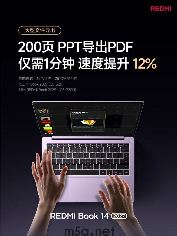 5779元起！REDMI Book 14 2027正式发布：2.8K高刷屏、续航超20小时