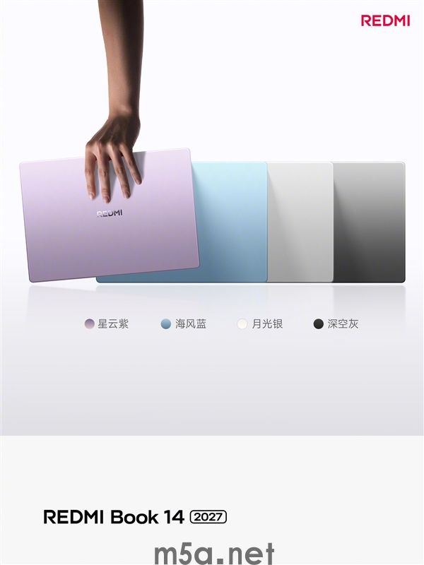 5779元起！REDMI Book 14 2027正式发布：2.8K高刷屏、续航超20小时