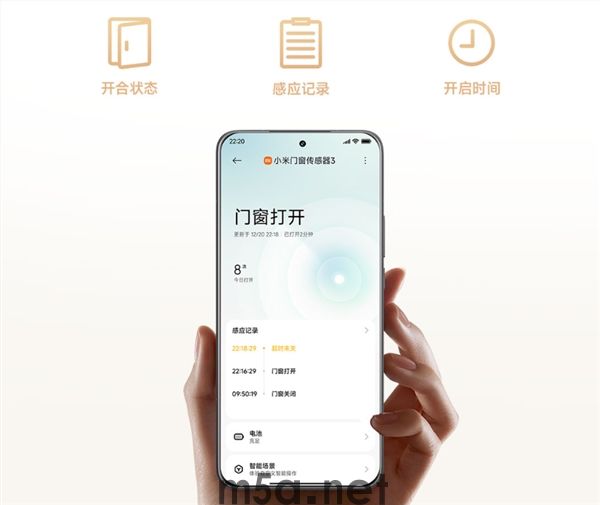 49元!小米门窗传感器3现货开售:一块电池能用3年(图3) 小米门窗传感器3支持智能联动