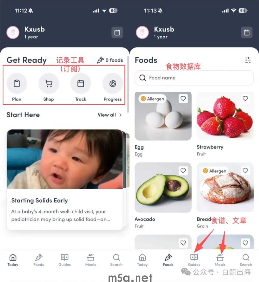 教父母切草莓、月入百万美元,育儿赛道再添吸金产品(图2) 图片2 (5).png