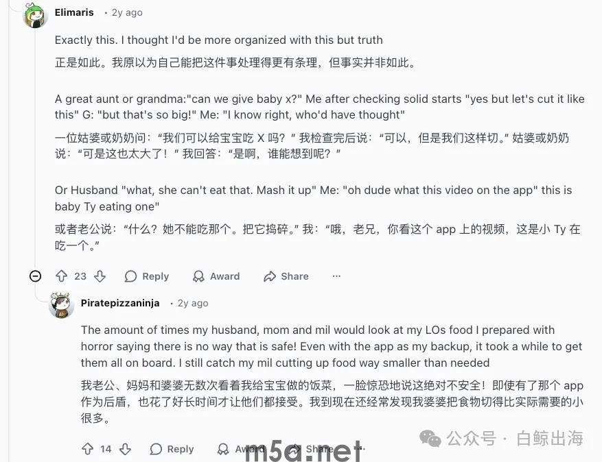 教父母切草莓、月入百万美元,育儿赛道再添吸金产品(图8) 图片8 (3).png