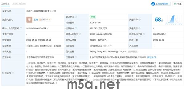 离开小米一年 王腾打造的AI睡眠科技新品官宣:10月29日登场(图1) 离开小米一年 王腾打造的睡眠科技新品官宣:10月29日登场