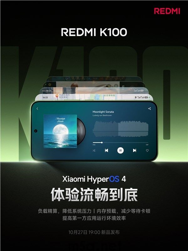 流畅到底!REDMI K100出厂搭载小米澎湃OS 4(图1) REDMI K100出厂预装小米澎湃OS 4