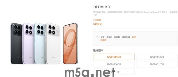 骁龙8E+万级大电池!REDMI K100起售价超3000元(图1) REDMI K100主打骁龙8E与万级电池,起售价或超3000元