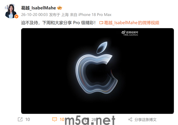 苹果官宣10月29日举办特别活动!触屏MacBook Pro有望发布(图2) 苹果官宣10月29日举办特别活动!首款触屏MacBook Pro有望发布