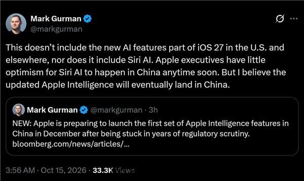 国行苹果智能有望12月上线：随iOS 27.3推出，新版Siri暂缺席