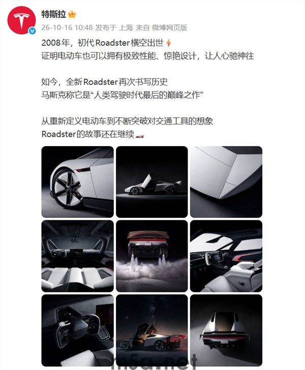 马斯克:会飞的Roadster是人类驾驶最后的(图1) 马斯克称会飞的Roadster是人类驾驶最后的巅峰