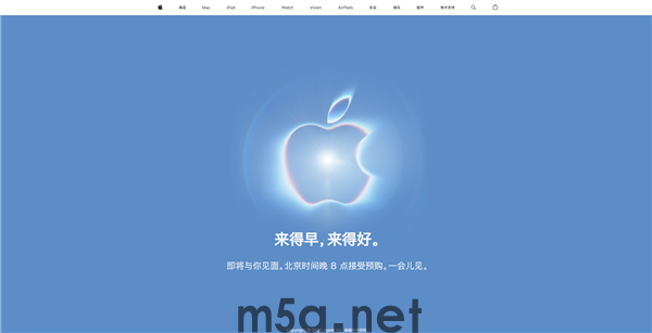 苹果官网Apple Store开始维护!折叠屏iPhone Duo今晚8点开抢 京东超252万人预约(图1) Apple Store页面维护,iPhone Duo今晚8点开启预购