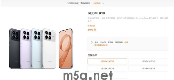 REDMI K100搭载10000mAh电池