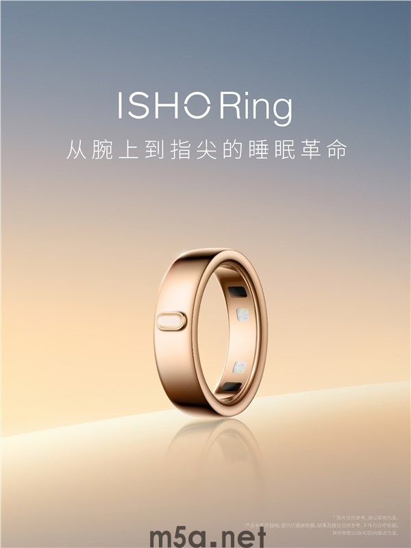 王腾创业硬件产品正式揭晓:ISHO Ring今日宜休智能戒指(图1) ISHO Ring 智能戒指外观