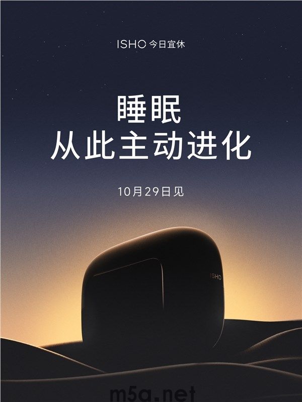 ISHO Ring智能戒指外观图