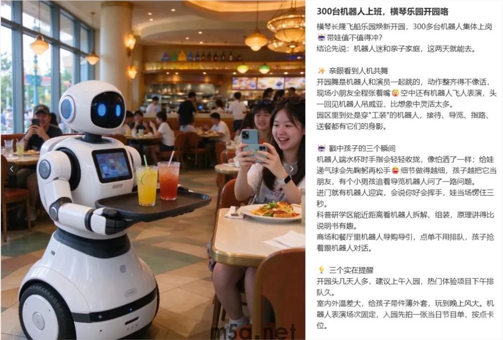 日租金跌至几百元,人形机器人的“打工时代”来了(图1) 图片