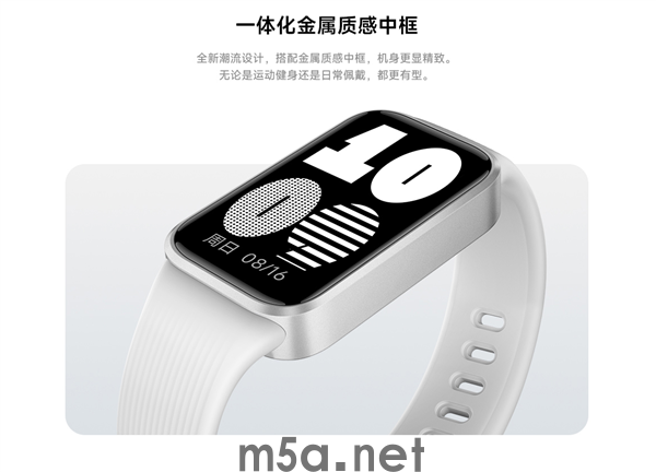 169元!REDMI手环4正式发布:最长续航21天、支持50种运动模式(图1) REDMI手环4发布:169元,最长续航21天,支持50种运动模式