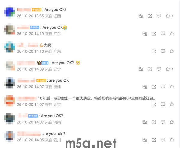 王腾晒ISHO Ring智能戒指上手照!比出OK手势 网友:Are you OK 致敬雷总(图1) 王腾晒ISHO Ring智能戒指上手照!比出OK手势 网友:Are you OK 致敬雷总