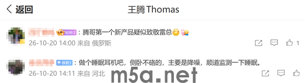 王腾晒ISHO Ring智能戒指上手照!比出OK手势 网友:Are you OK 致敬雷总(图2) 王腾晒ISHO Ring智能戒指上手照!比出OK手势 网友:Are you OK 致敬雷总
