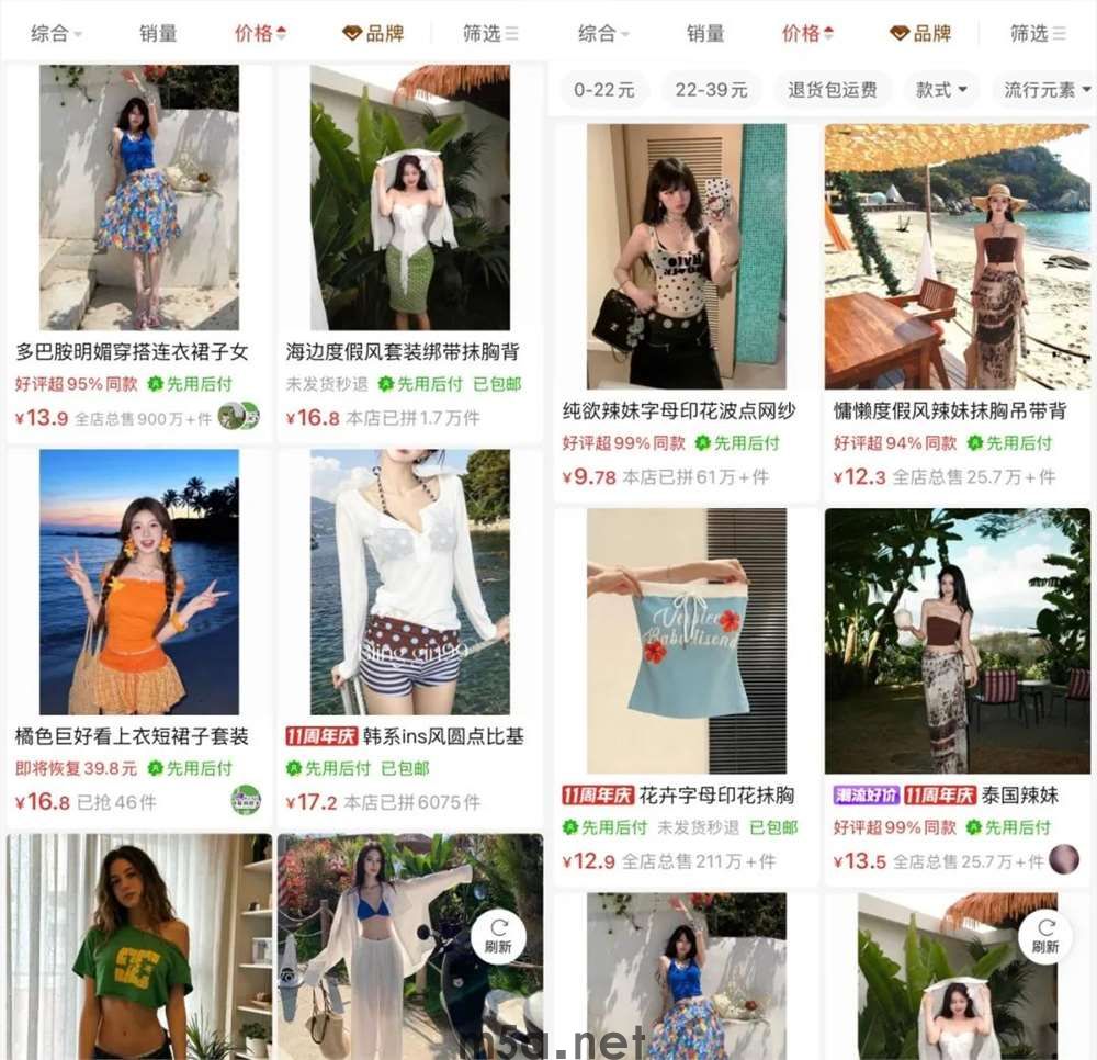 十几元的次抛衣又火了,谁在为“一次出片”买单?(图1) 图片