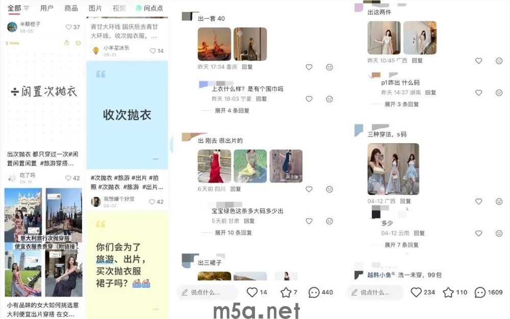 十几元的次抛衣又火了,谁在为“一次出片”买单?(图3) 图片