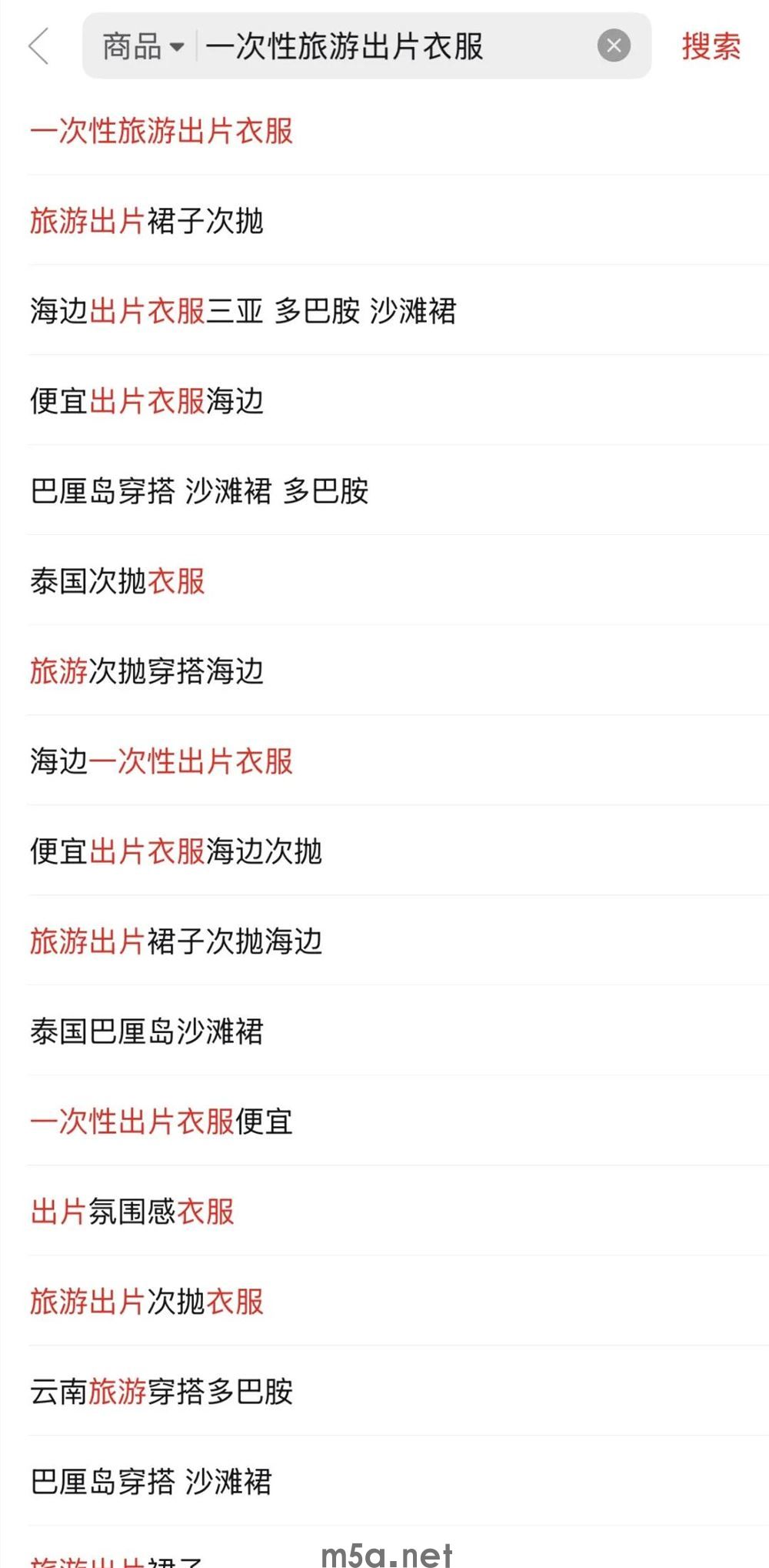 十几元的次抛衣又火了,谁在为“一次出片”买单?(图2) 图片