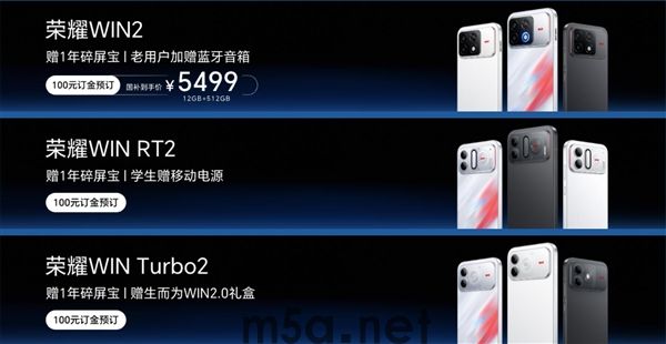 今天登场!荣耀WIN2系列参数汇总:12070mAh电池(图1) 今日发布!荣耀WIN2系列配置曝光:12070mAh电池创纪录