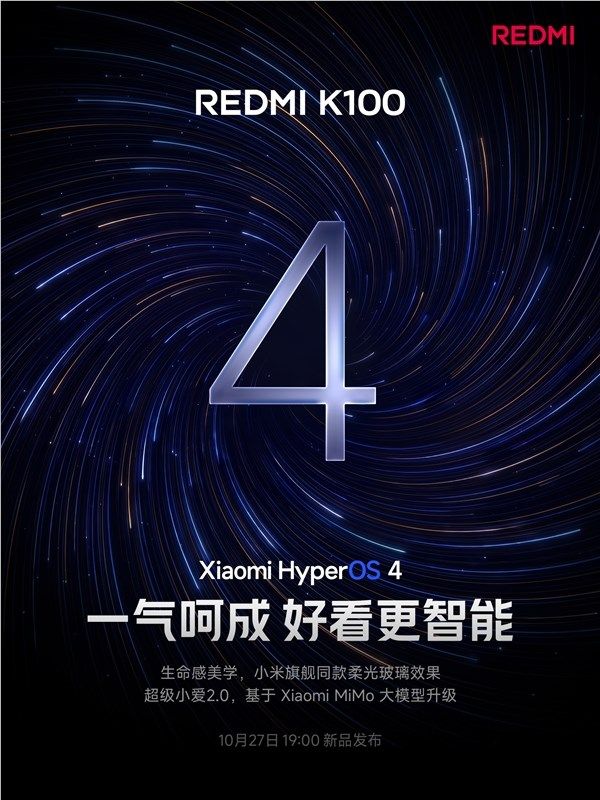 REDMI K100出厂预装澎湃OS 4!比同平台性能手机更丝滑(图2) REDMI K100出厂预装澎湃OS 4,同平台性能手机中表现更顺滑
