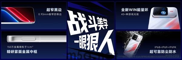 女神张予曦代言!荣耀WIN2亮相:0.93mm极窄四等边 三色可选(图4) 荣耀WIN2性能配置