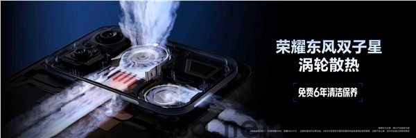行业!荣耀WIN2首发双风扇设计:背板直降14.4℃(图2) 荣耀WIN2双风扇结构
