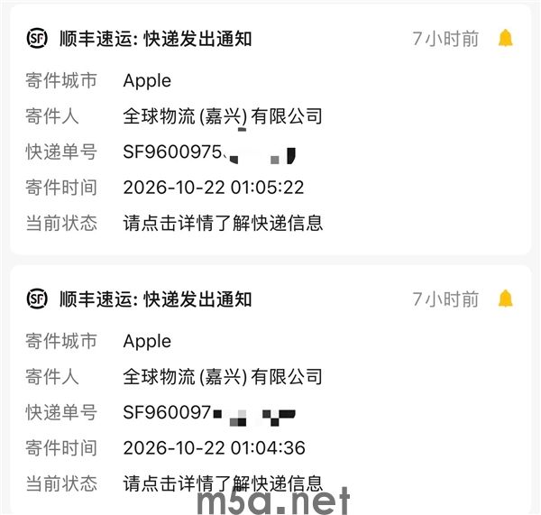 iPhone Duo首批订单出库