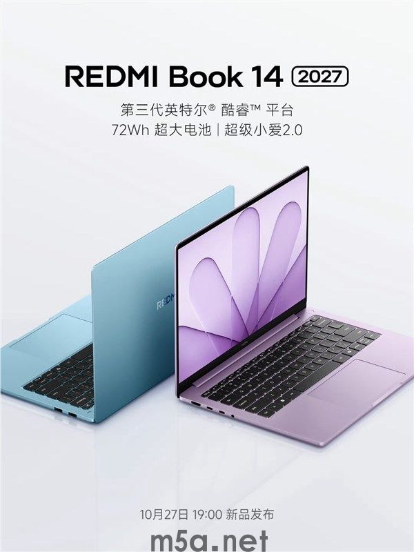 卢伟冰:REDMI Book 14 2027同档罕见 真实办公续航模拟超20小时(图2) REDMI Book 14 2027同档罕见 真实办公续航模拟超20小时