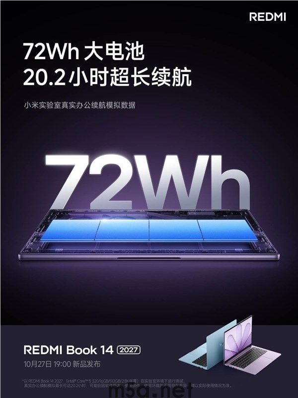 卢伟冰:REDMI Book 14 2027同档罕见 真实办公续航模拟超20小时(图1) REDMI Book 14 2027同档罕见 真实办公续航模拟超20小时