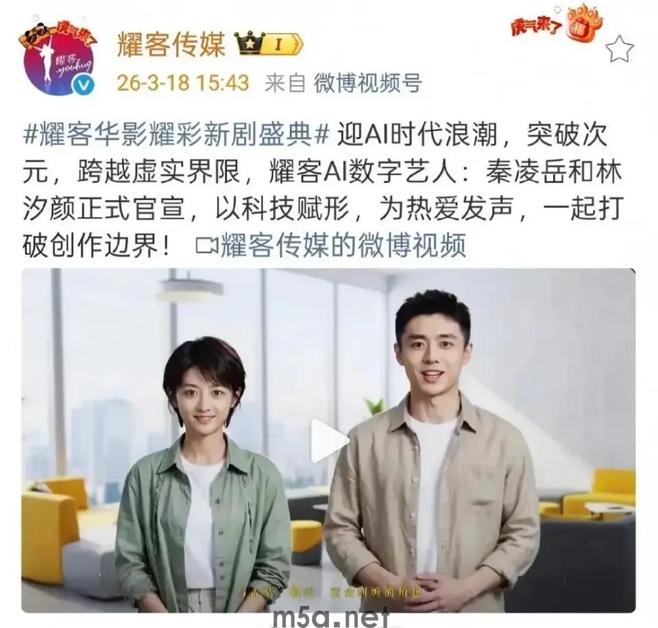 AI批量造星,真人明星还有何价值?(图1) 图片