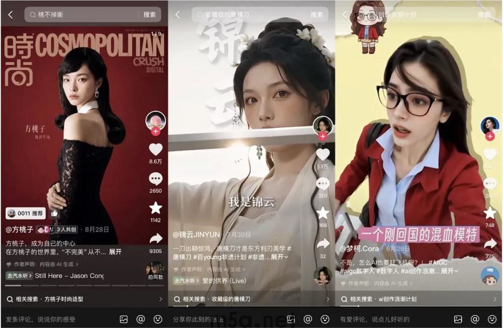 AI批量造星,真人明星还有何价值?(图2) 图片