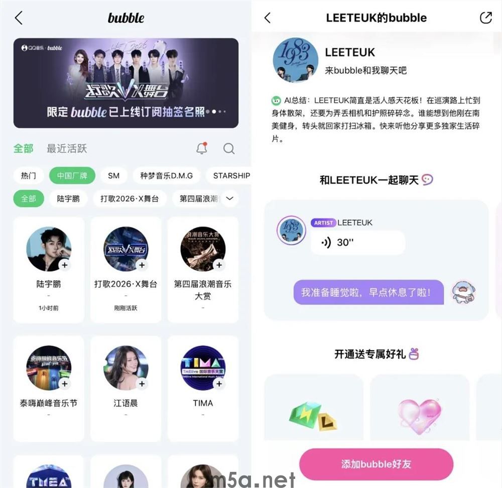 AI批量造星,真人明星还有何价值?(图8) 图片
