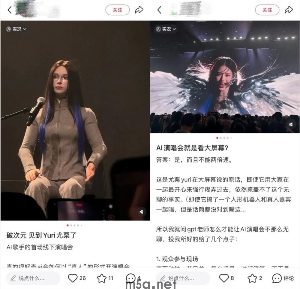 AI批量造星,真人明星还有何价值?(图7) 图片