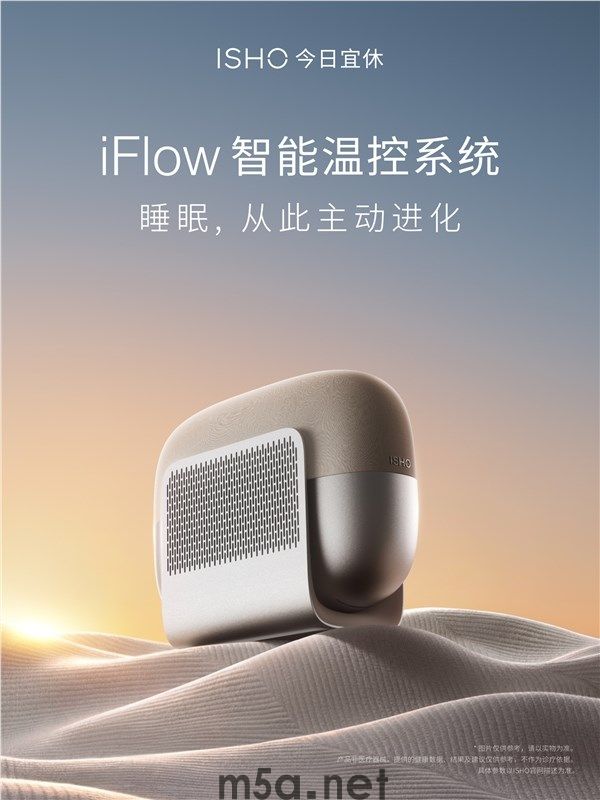 王腾:iFlow睡眠精度高于AppleWatch 受限于成本确实不便宜(图2) 王腾:iFlow睡眠精度高于AppleWatch 受限于成本确实不便宜