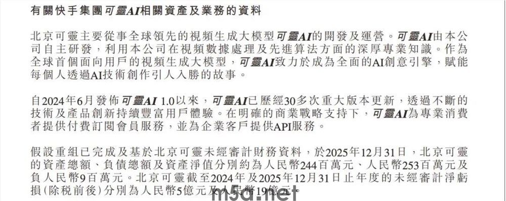 市场很热,窗口很窄:谁能抢跑“视频生成股”?(图2) 图片