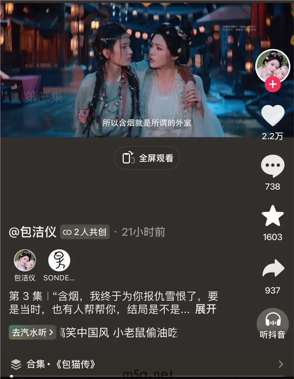 短剧千万播放、网店单月销售额超5000万,赵露思的“商业梦”能走多远?(图3) 图片