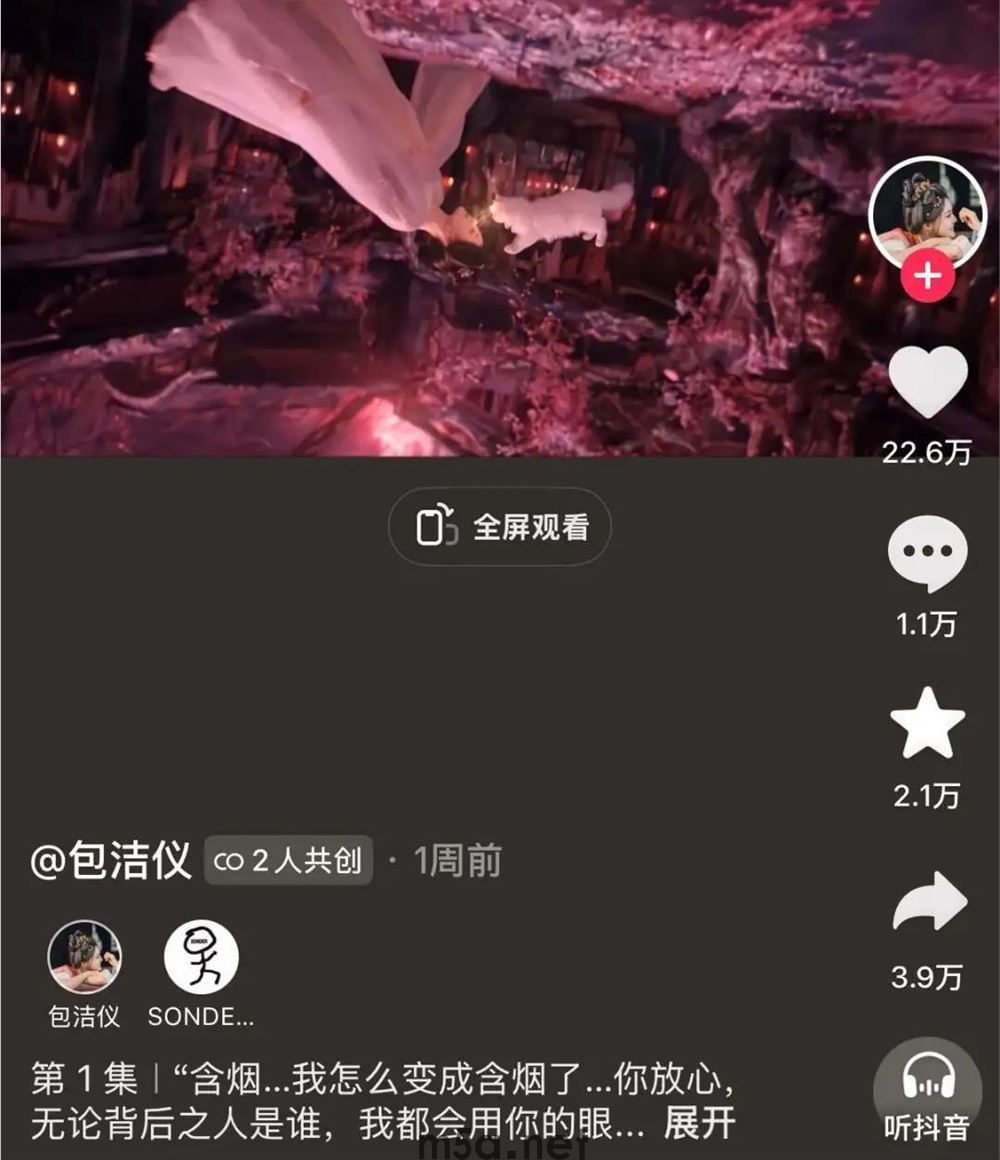 短剧千万播放、网店单月销售额超5000万,赵露思的“商业梦”能走多远?(图5) 图片