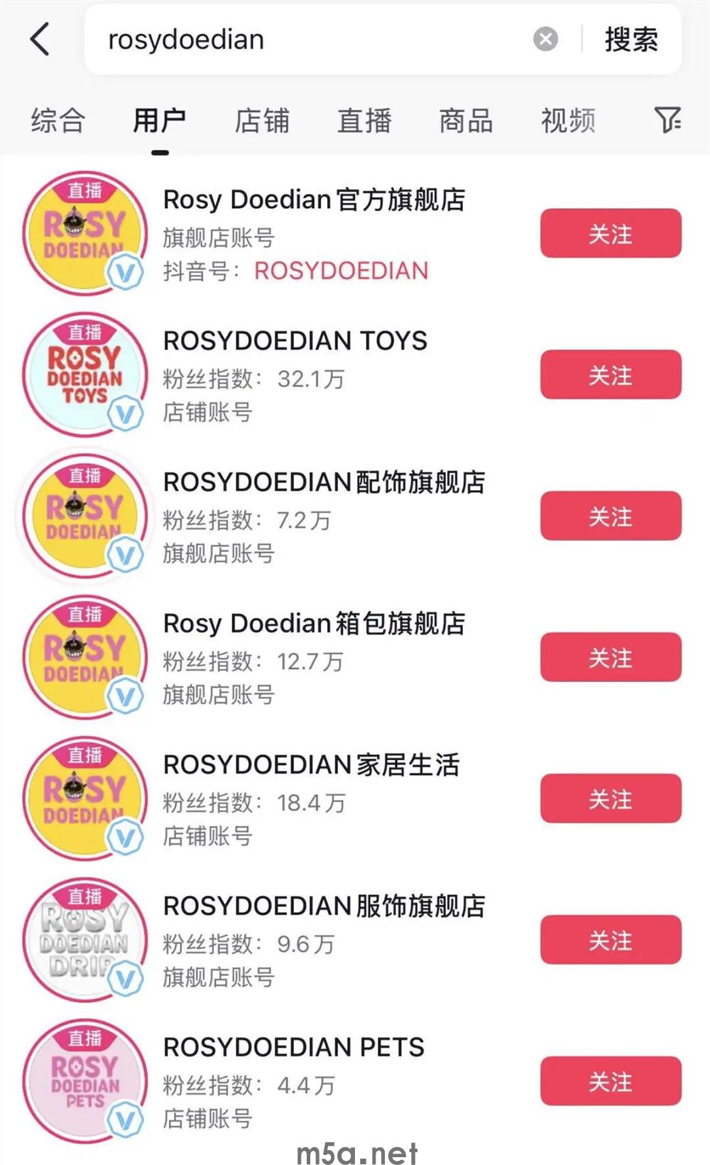 短剧千万播放、网店单月销售额超5000万,赵露思的“商业梦”能走多远?(图10) 图片
