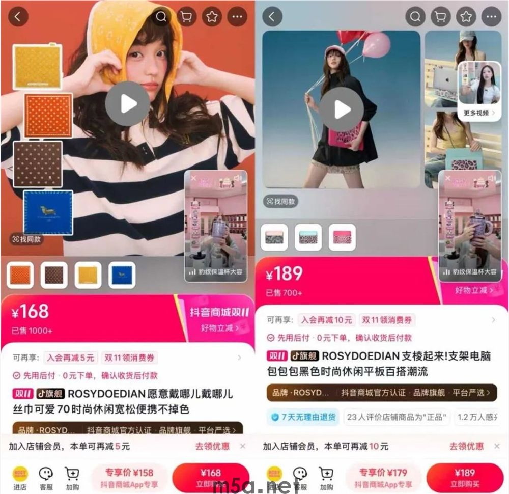 短剧千万播放、网店单月销售额超5000万,赵露思的“商业梦”能走多远?(图11) 图片