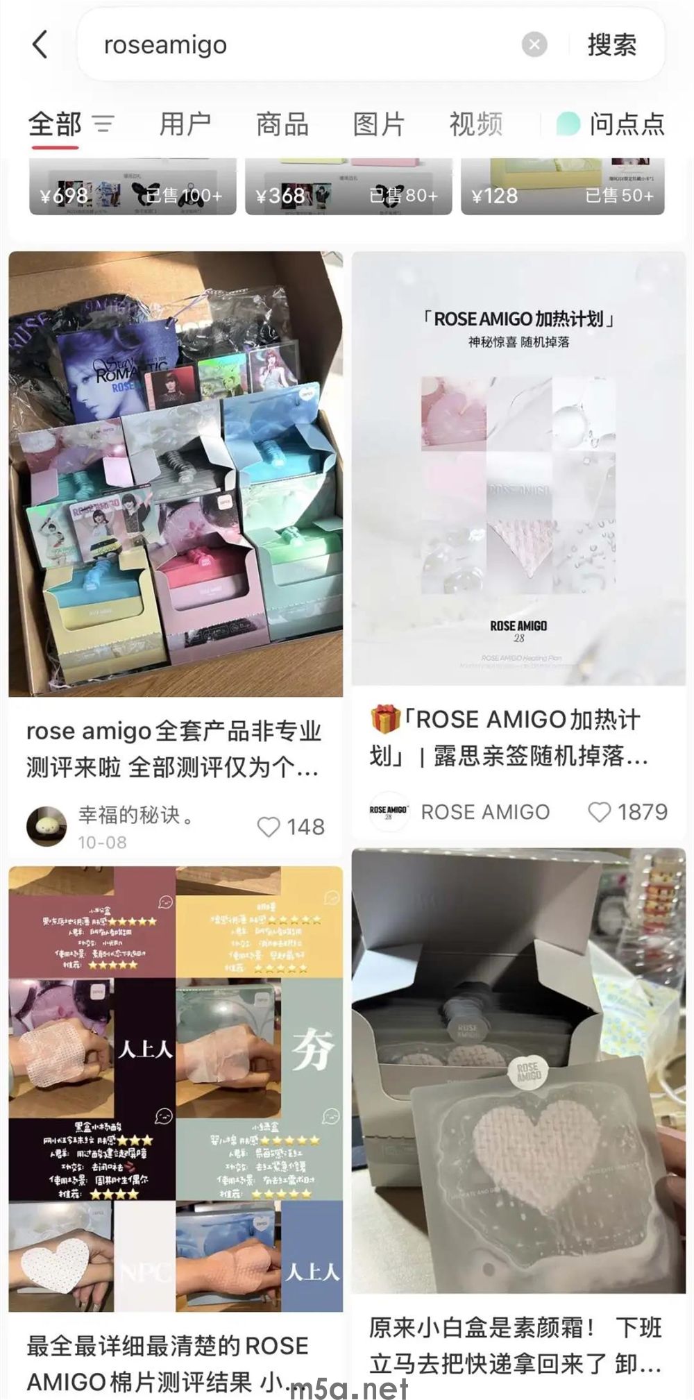 短剧千万播放、网店单月销售额超5000万,赵露思的“商业梦”能走多远?(图12) 图片