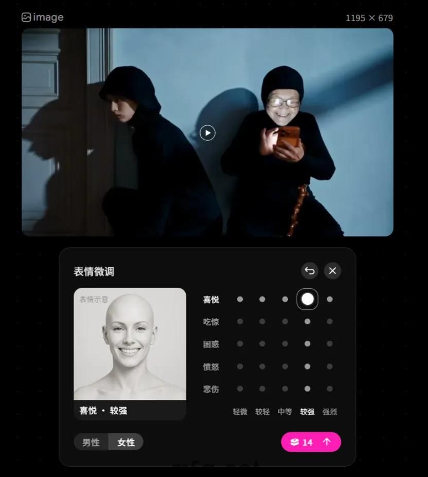 3个月涨粉169万,《别闹了法姥》成新宠!OiiOii打开AI情景喜剧新赛道(图11) 图片