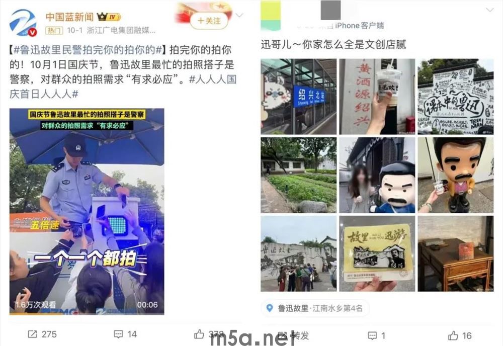 鲁迅故里火上热搜,传统文化IP掀起文旅新热潮(图2) 图片