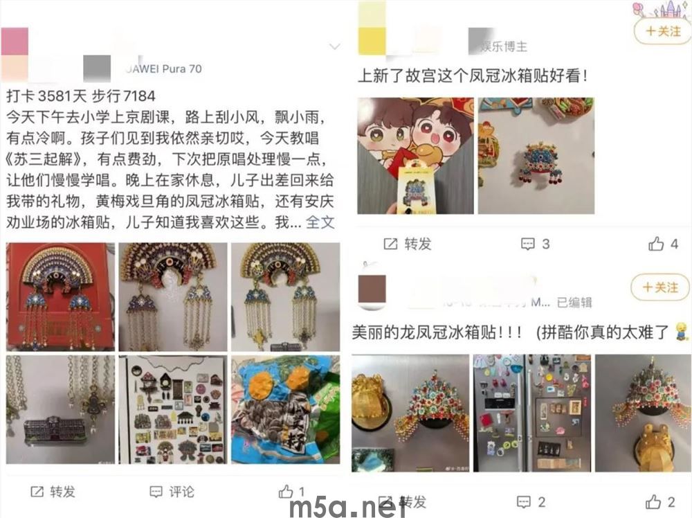 鲁迅故里火上热搜,传统文化IP掀起文旅新热潮(图4) 图片