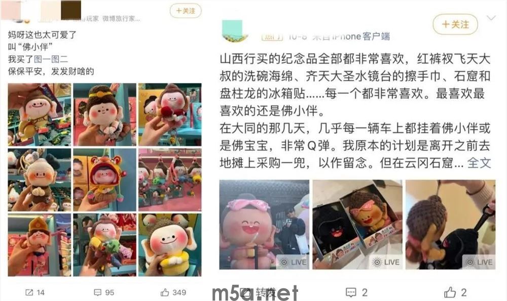 鲁迅故里火上热搜,传统文化IP掀起文旅新热潮(图7) 图片