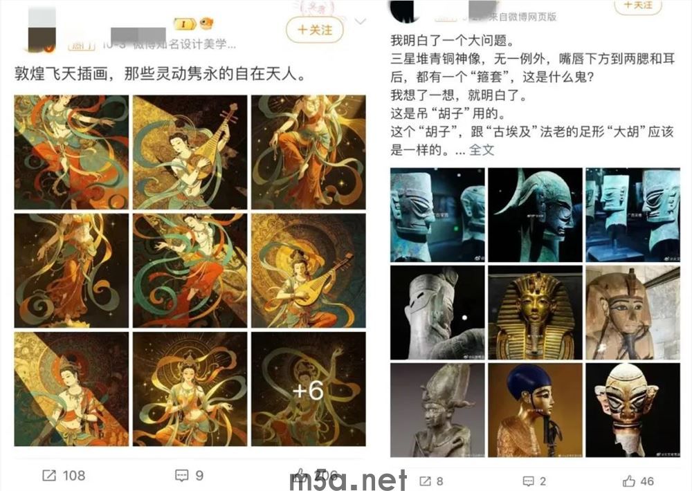 鲁迅故里火上热搜,传统文化IP掀起文旅新热潮(图6) 图片